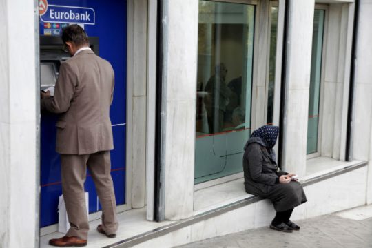 Αυτό είναι το… GRexit