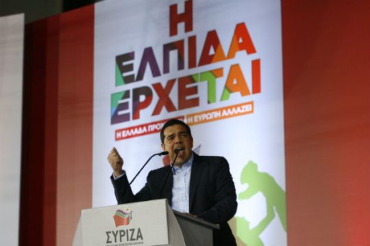 Ο… ακροαριστερός Αλέξης Τσίπρας
