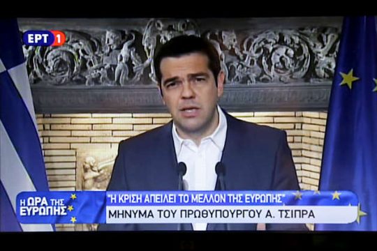 Το πλήρες κείμενο του διαγγέλματος του πρωθυπουργού