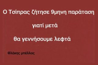 22 ερωταπαντήσεις για την πρεμιέρα της ΕΡΤ