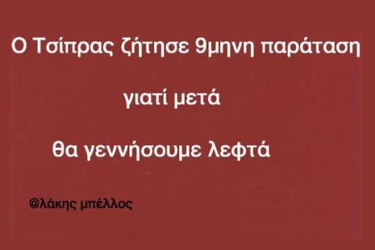 22 ερωταπαντήσεις για την πρεμιέρα της ΕΡΤ