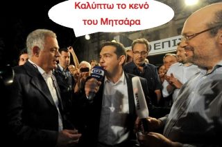 Πιο Ταγματάρχης πεθαίνεις!