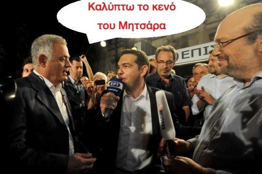 Πιο Ταγματάρχης πεθαίνεις!
