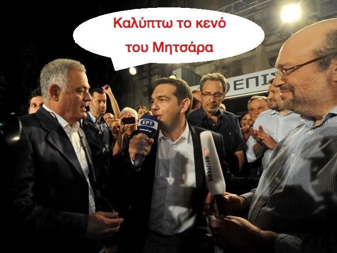Πιο Ταγματάρχης πεθαίνεις!