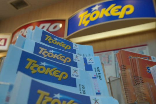 Το Τζόκερ