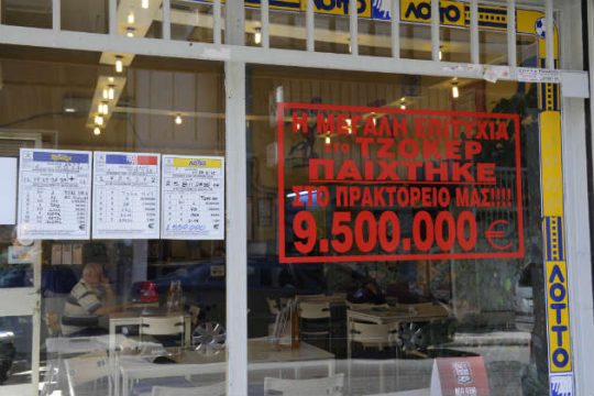 Δελτίο Τζόκερ των 3 ευρώ πήρε τα 9,5 εκατ.