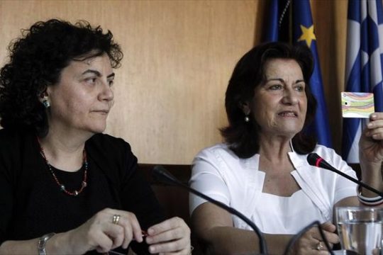 Την Παρασκευή οι δικαιούχοι για το πρόγραμμα κατά της ανθρωπιστικής κρίσης