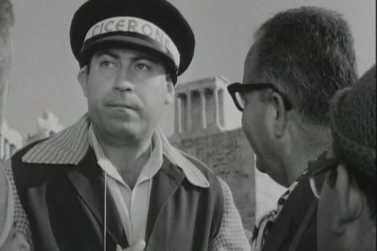 Θου Τσίπρα