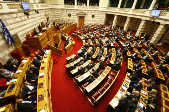 Ξεκινάει η συζήτηση για την ιθαγένεια στη Βουλή