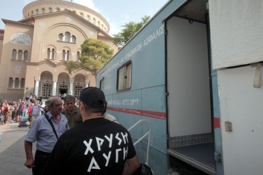 Βράβευσαν εκ παραδρομής τη Χ.Α. στην Κατερίνη!