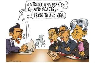 Του Πέτρου Ζερβού