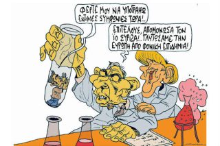 Του Πέτρου Ζερβού