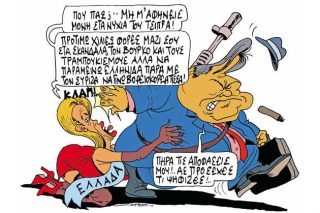 Του Πέτρου Ζερβού