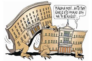 Του Πέτρου Ζερβού