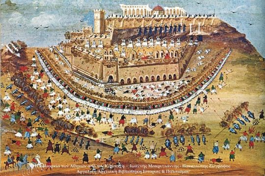 Ελληνας δεν γεννιέσαι μόνο, γίνεσαι επίσης