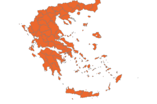 Με τον ήλιο στα χέρια