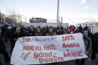 Σώστε τα σπίτια από πλειστηριασμούς