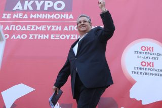 Δαγκωτό άκυρο!
