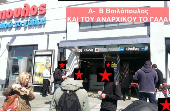 35 ατάκες μπροστά στην κάλπη