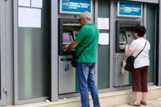 Κρατούν τη θηλιά στις τράπεζες