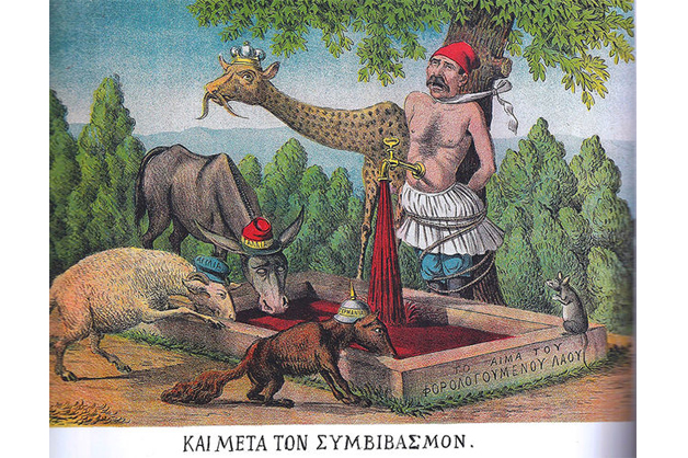 Διαιώνιση της εξάρτησης μέσα από τα δάνεια