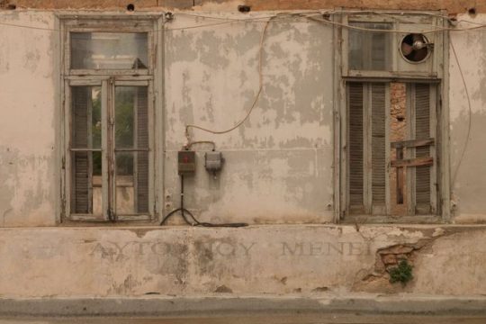 Αποχαιρετισμός του νεοκλασικού στον Κεραμεικό