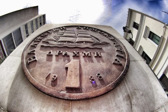 Τυπώθηκε 60δραχμο