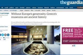 Ευρώπη και αρχαία κληρονομιά