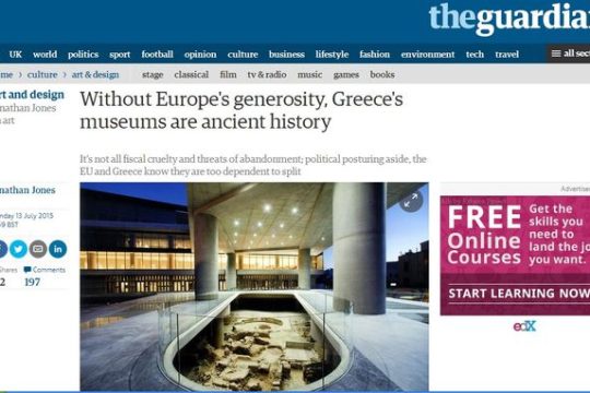 Ευρώπη και αρχαία κληρονομιά