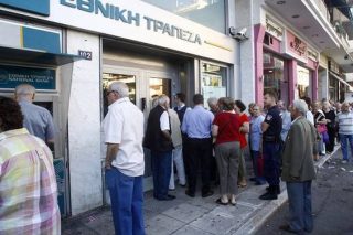 Φρόνημα υψηλόν