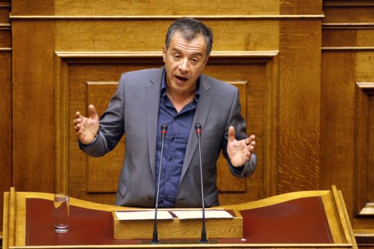 «Εξω οι συνωμότες»