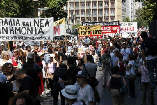 Κάλεσμα σε συγκέντρωση την Τετάρτη