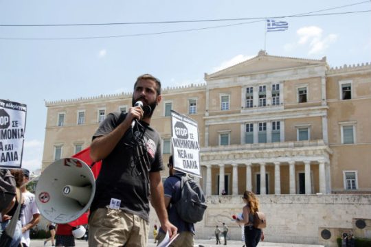 Πανεργατικό κάλεσμα ενάντια στα μνημόνια