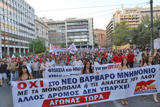 Πρωινές κινητοποιήσεις: Λιγότεροι και απογοητευμένοι…