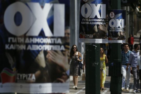 Οχι δεν πουλάμε το μέλλον μας- Οχι δεν φοβόμαστε