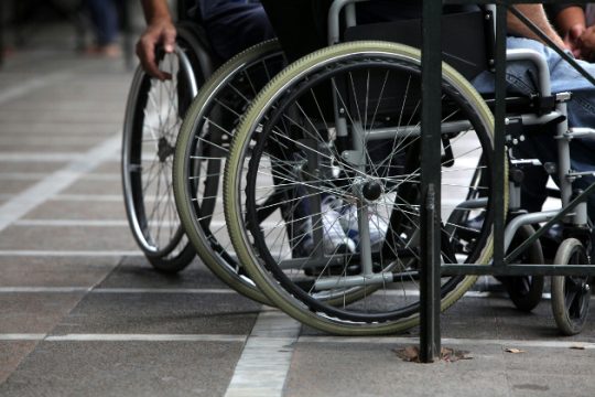 Ρύθμιση για την εξυπηρέτηση ΑμεΑ κατά την τραπεζική αργία