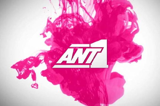 Απολύσεις στον ΑΝΤ1