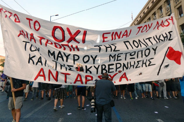 Διαμαρτυρία της ΑΝΤΑΡΣΥΑ για το «Όχι μέχρι το τέλος»