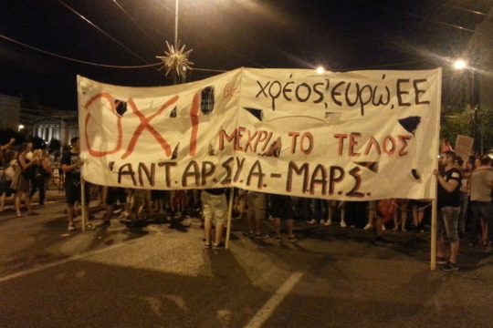 ΑΝΤΑΡΣΥΑ: «Ο λαός μίλησε ψηφίζοντας ΟΧΙ»