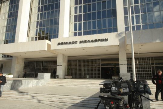 Ποινική δίωξη για μισθούς-χρυσάφι σε Οργανισμό του υπουργείου Ανάπτυξης