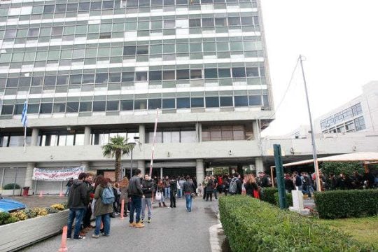 ΑΠΘ: φοροδιαφυγή και δεξιώσεις