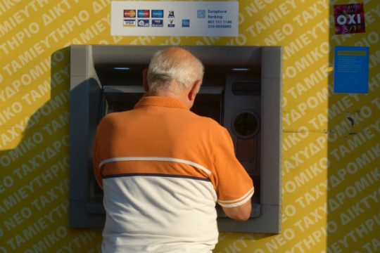 Τι προβλέπει η ΠΝΠ για τη λειτουργία των τραπεζών
