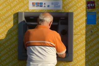 Μέχρι την Τετάρτη η τραπεζική αργία