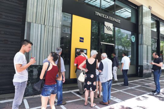 Απαντήσεις στις πιο συχνές ερωτήσεις για την τραπεζική αργία