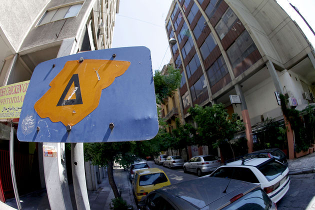 Τέλος ο δακτύλιος μέχρι τον Σεπτέμβριο