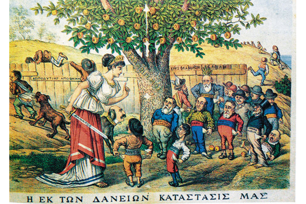 Η έκρηξη του δανεισμού