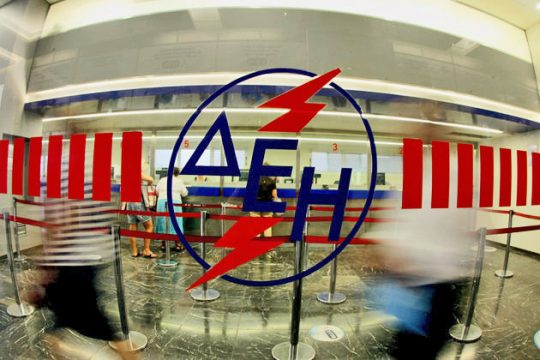 Ανακούφιση μέσω ΔΕΗ και επίσημα