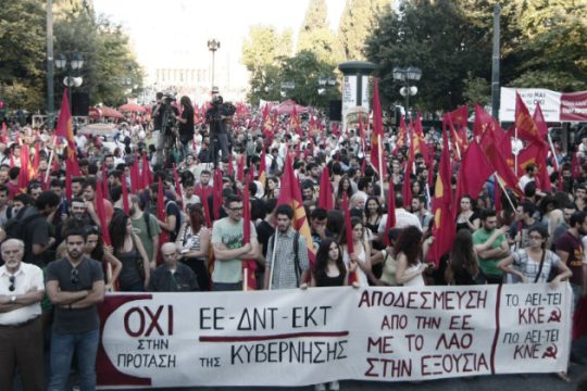 Απορρίπτει το δίλημμα του δημοψηφίσματος το ΚΚΕ