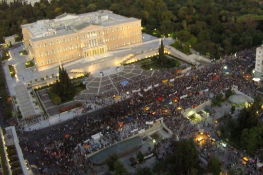 Χάθηκαν κλειδιά στη διαδήλωση του Συντάγματος