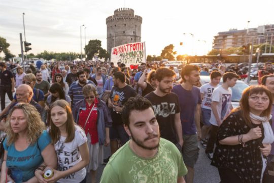 Νέο συλλαλητήριο υπέρ του «όχι» στη Θεσσαλονίκη